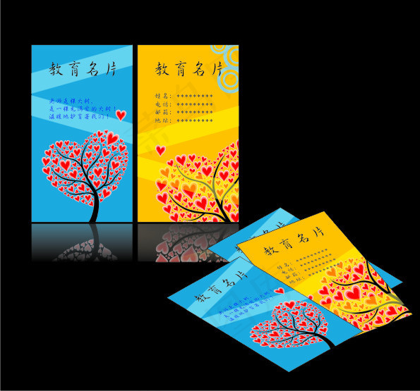 教育爱如大树名片cdr矢量模版下载