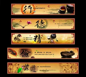 茶叶店灯片图片