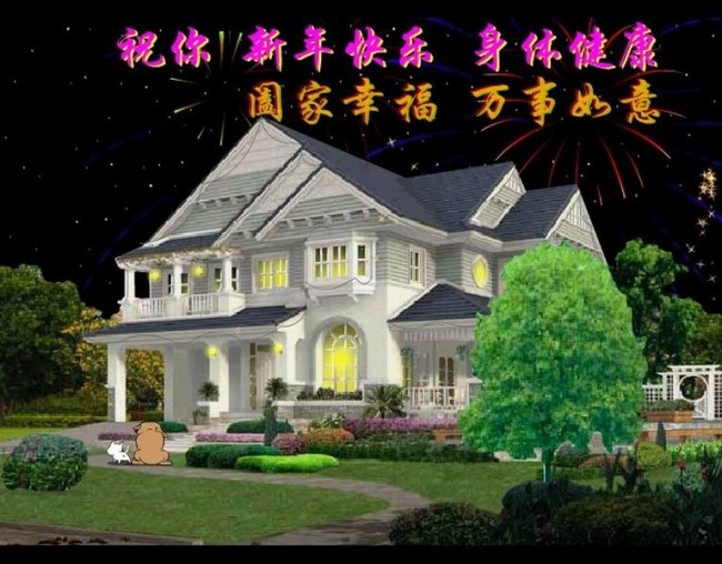 flash圣诞屋动画
