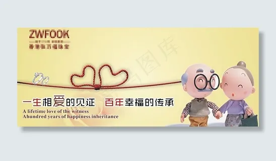 珠宝橱窗广告图片