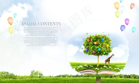 春天 春意盎然图片