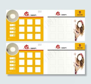 开关插座展板设计