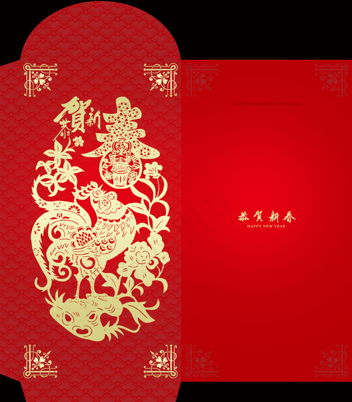 2017鸡年红包包装设计psd素材