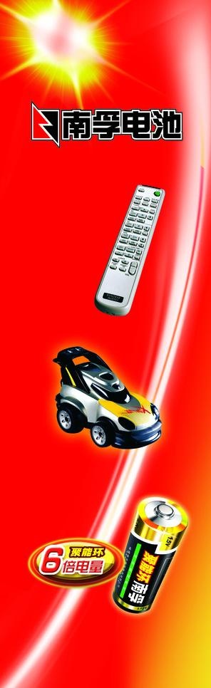 南孚电池图片