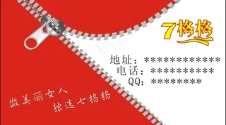 创意名片图片