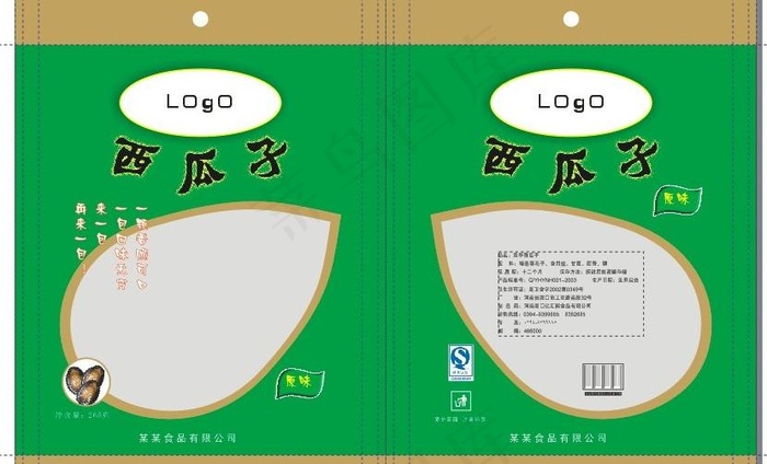 瓜子包装图片cdr矢量模版下载