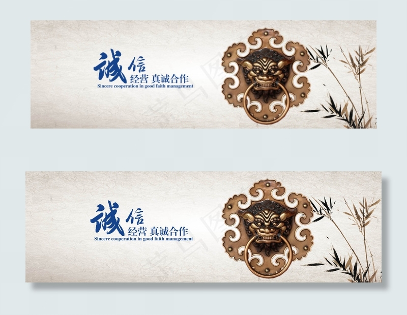 中国风banner