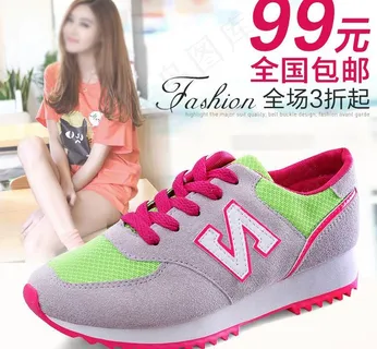 淘宝直通车女模特女鞋图片