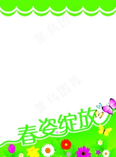 春天橱窗设计 春天橱窗设计