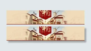 女裤春节促销PSD素材