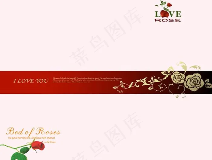 玫瑰之恋图片(6769X5692(DPI:72))psd模版下载