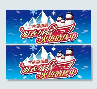 羽绒服吊牌图片