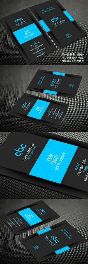 国外黑色个性名片PSD创意设计