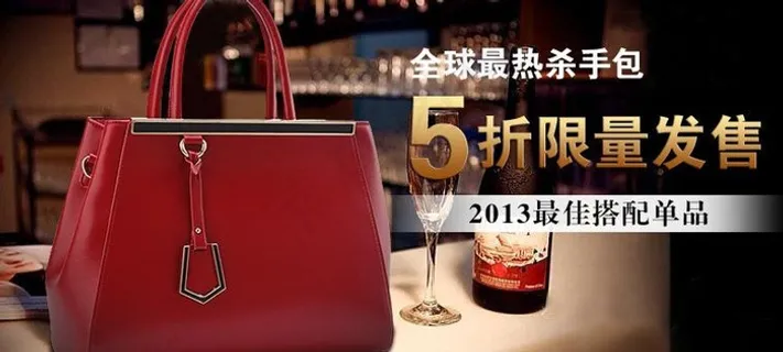 淘宝促销海报图片