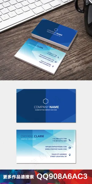 经典简约公司企业科技商务创意名片9...