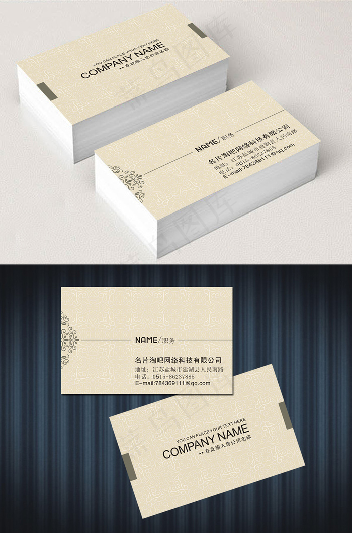 欧式花纹名片简约名片名片设计