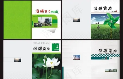 杂志封面图片 杂志封面图片