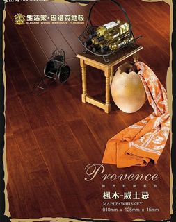 生活家巴洛克地板图片