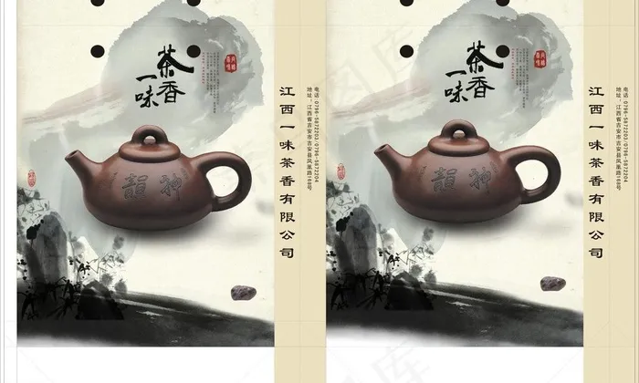 茶叶包装袋图片cdr矢量模版下载