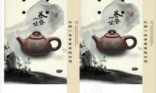 茶叶包装袋图片