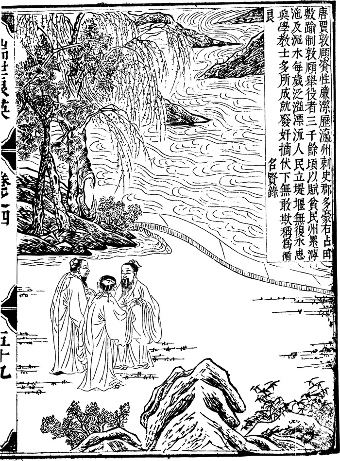 古风中国人物生活线稿素材66ai矢量模版下载