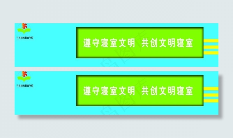 楼道吊牌图片psd模版下载