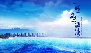 海湾城市分层图图片