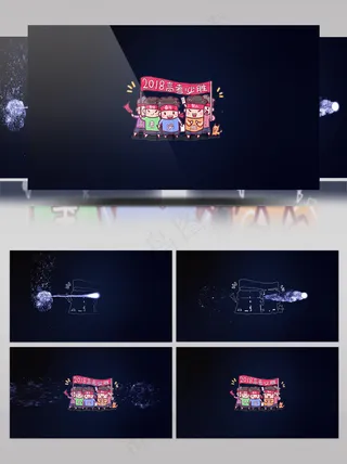 高考加油片头ae模板