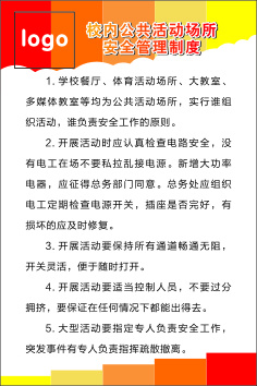 3cdr矢量模版下载