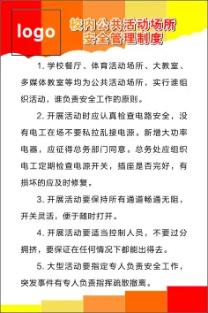 3cdr矢量模版下载