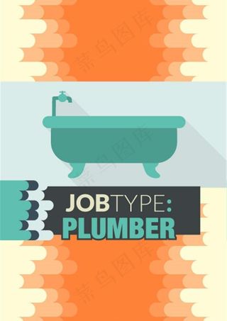 水管工 工作招聘