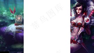 游戏人物固定背景素材