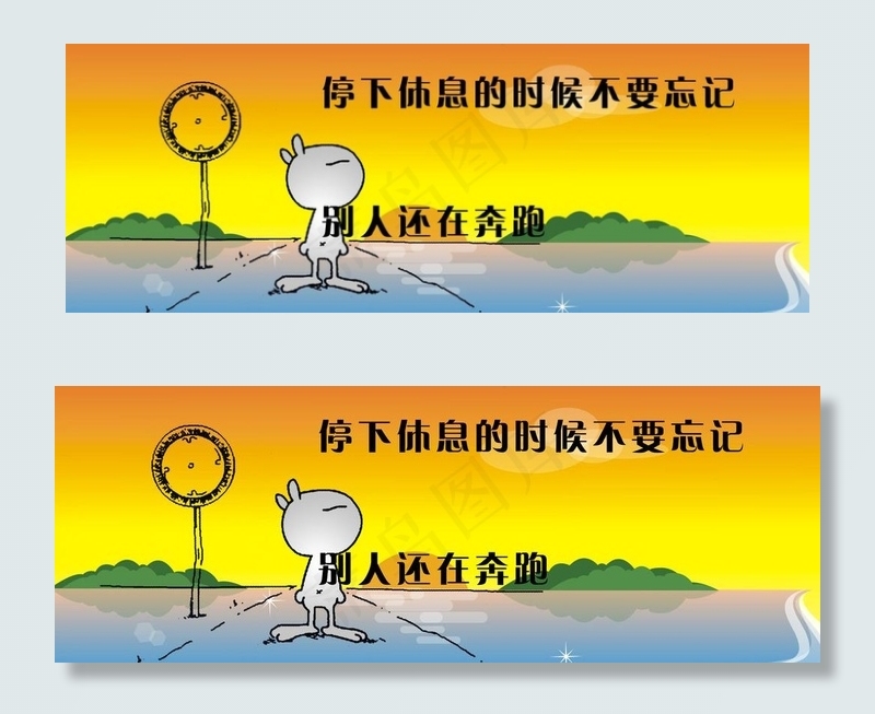 励志图片psd模版下载