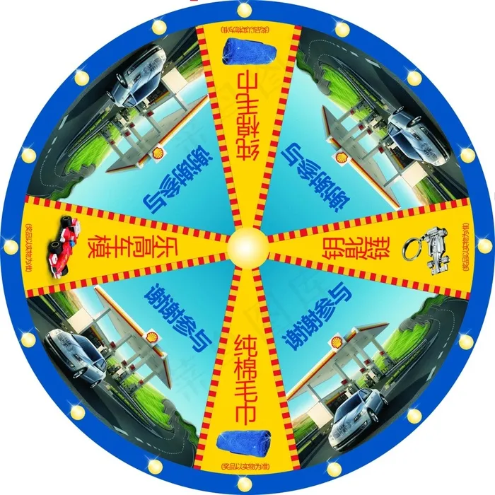 转盘10x10psd模版下载