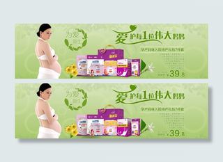 天猫淘宝母亲节全屏海报