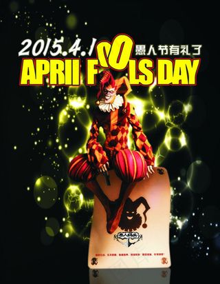 愚人节海报