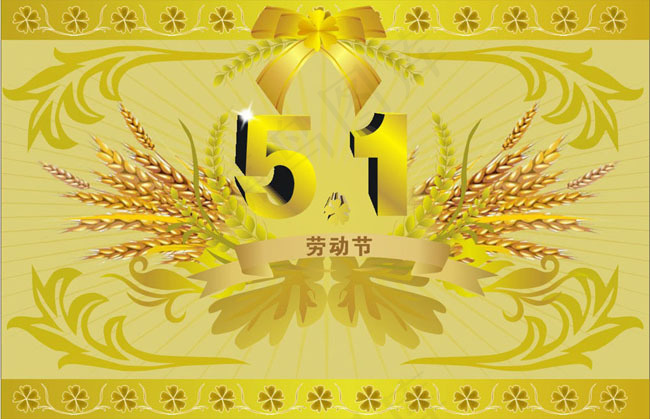 金穗风格五一劳动节海报模板cdr矢量模版下载