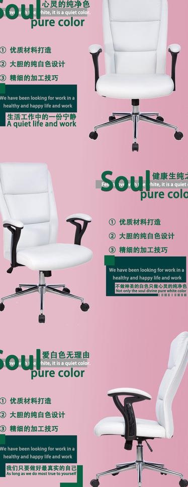 淘宝详情图片
