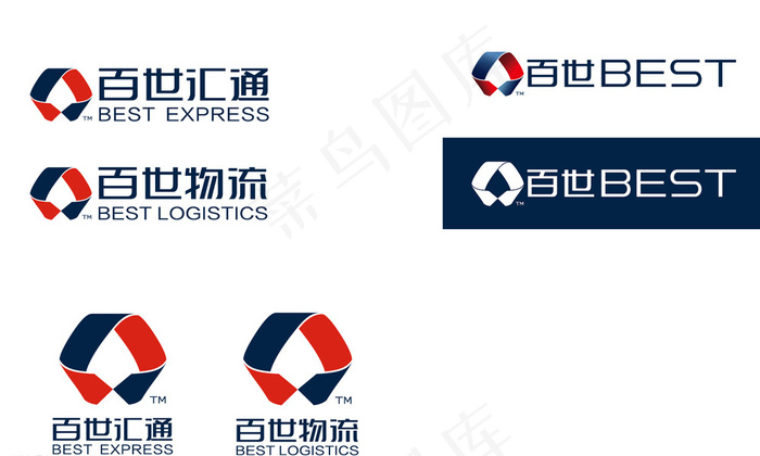 百世汇通 百世物流log图片