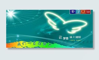 公司企业形象图片