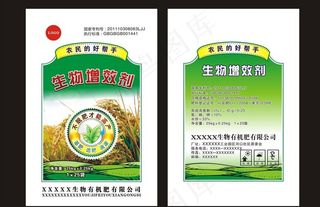 化肥包装图片