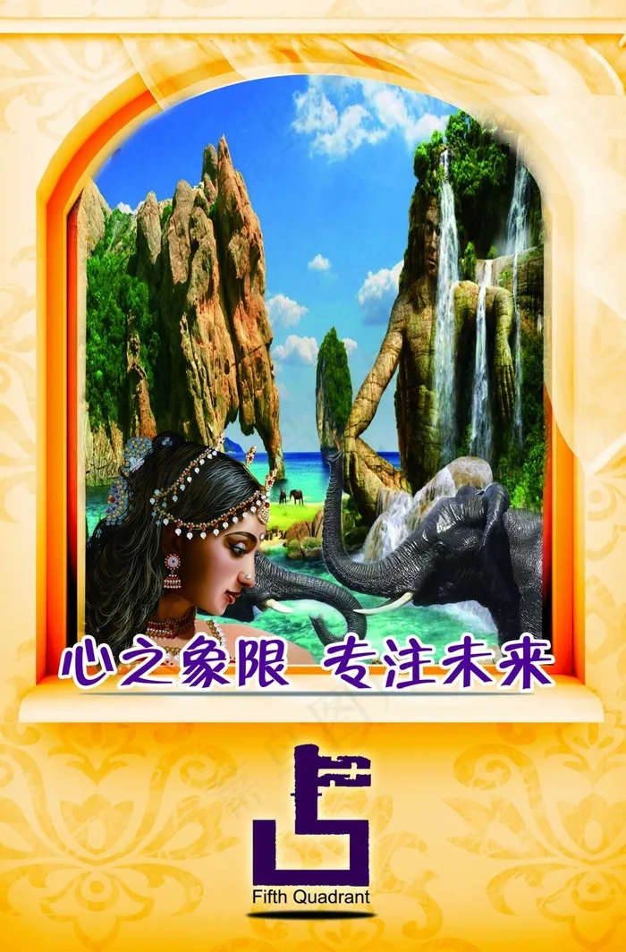 墙体立体背景(2835X4311(DPI:50))psd模版下载