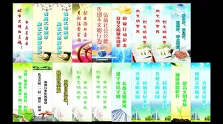 创文明城市图片