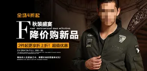 淘宝手机端男装海报焦点图