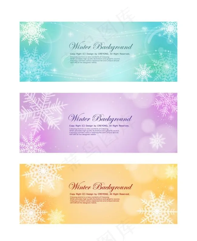 矢量插图ai矢量模版下载