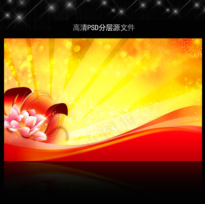 高清大气红色喜庆背景模板源文件