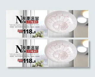 淘宝宣传海报图图片