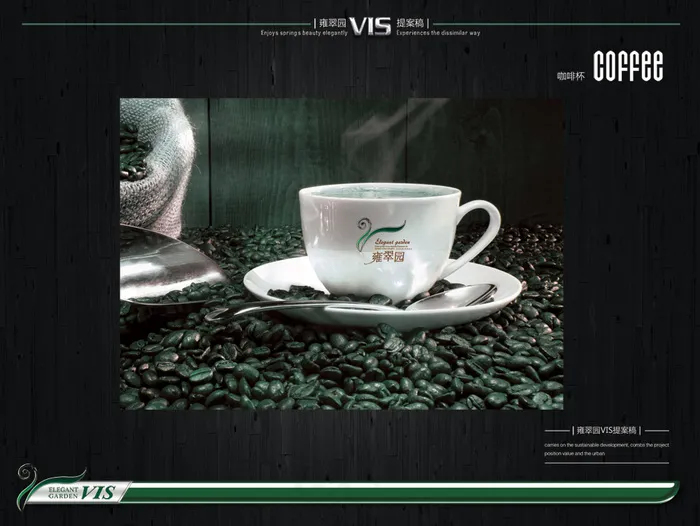 雍翠园地产VIS提案PSD分层模