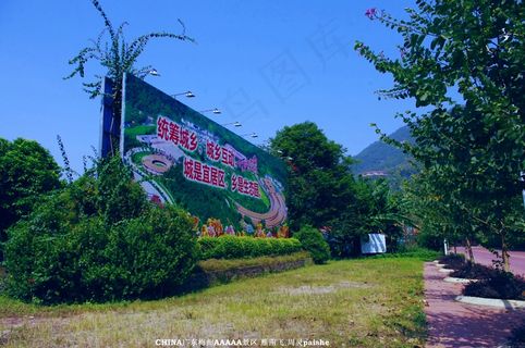 5a雁南飞 外景图片