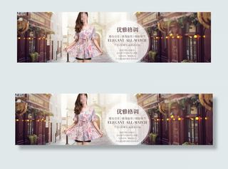 复古背景海报设计女装广告模版
